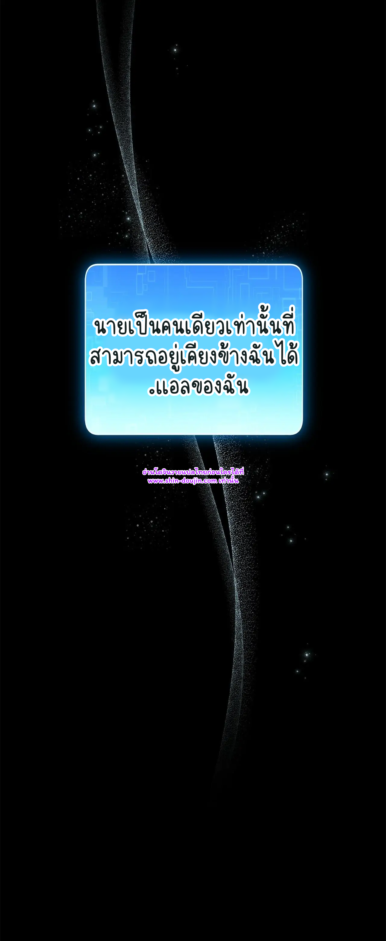 Zero day attack EP 10